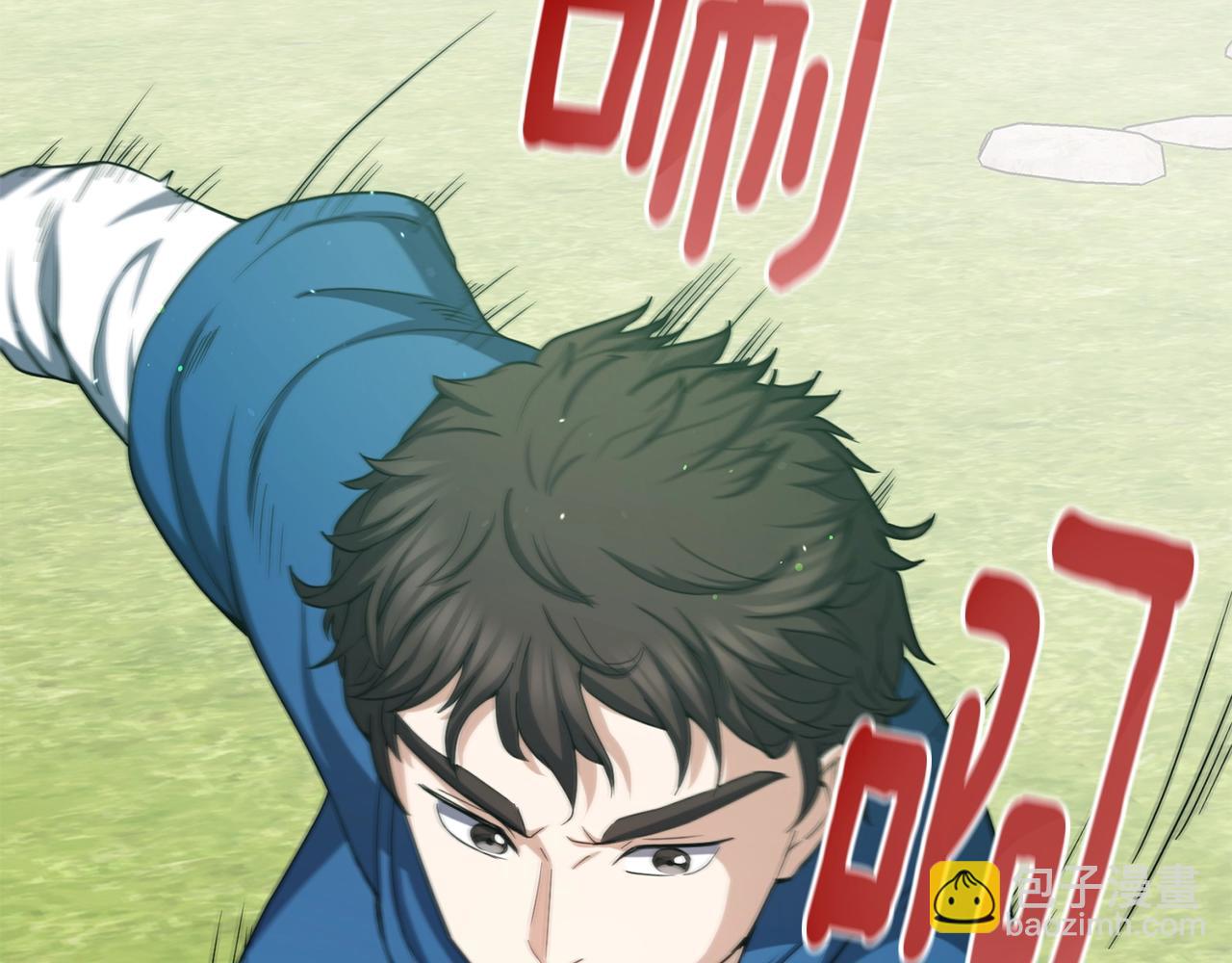 第2话 回家(1/4)-第2话