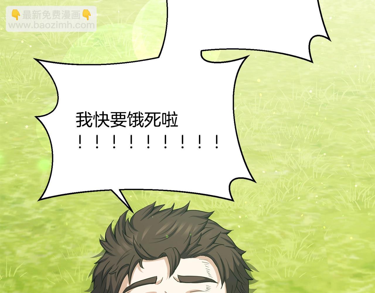 第2话 回家(1/4)-第2话