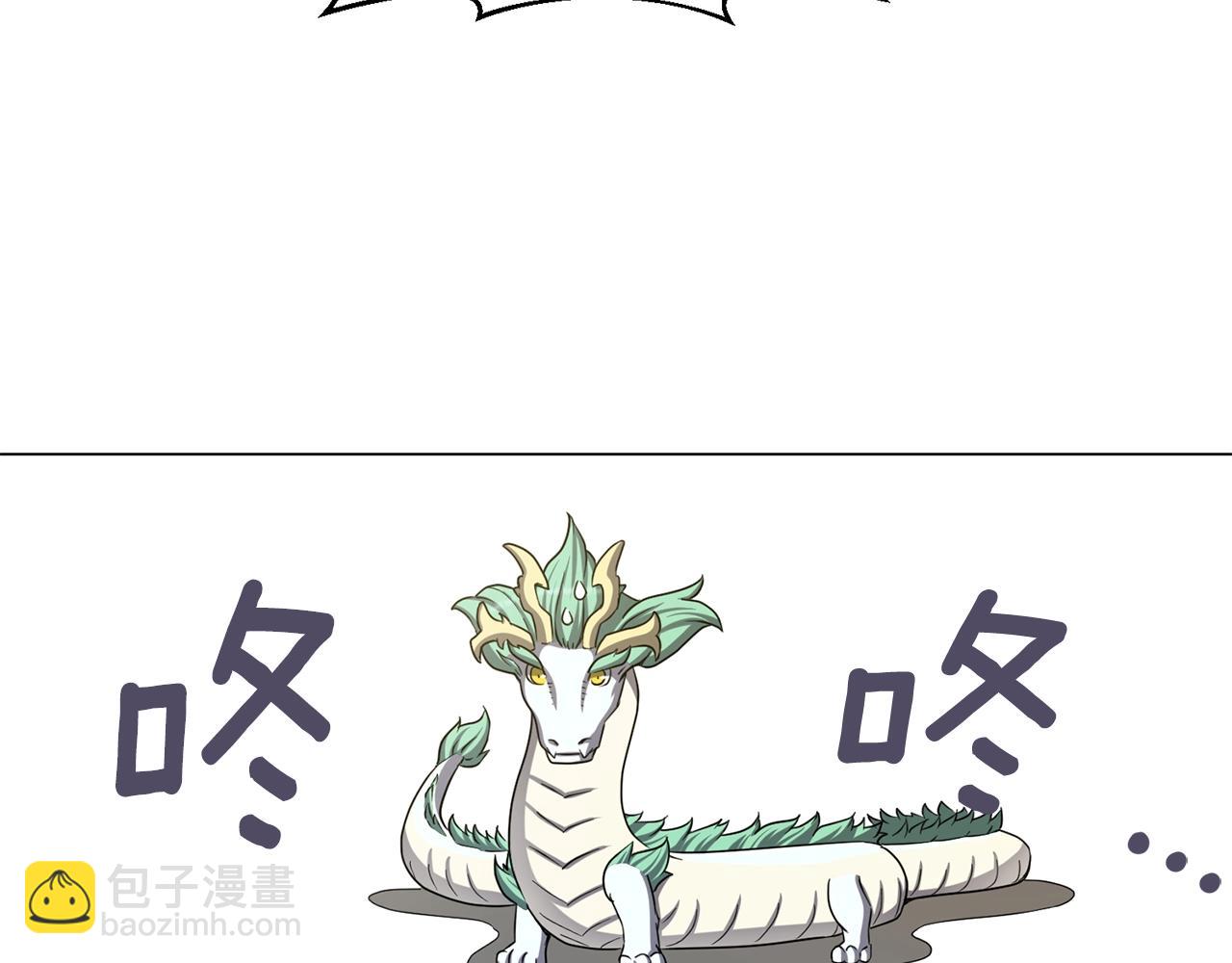 第2话 回家(1/4)-第2话