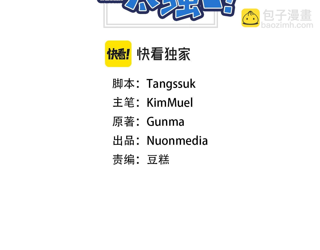 第2话 回家(1/4)-第2话