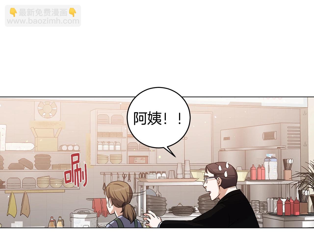 第2话 回家(1/4)-第2话