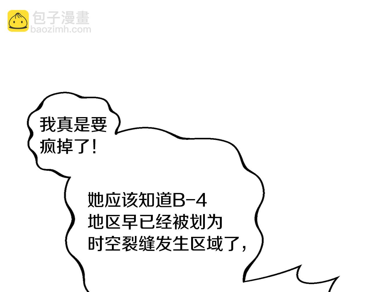 第2话 回家(1/4)-第2话