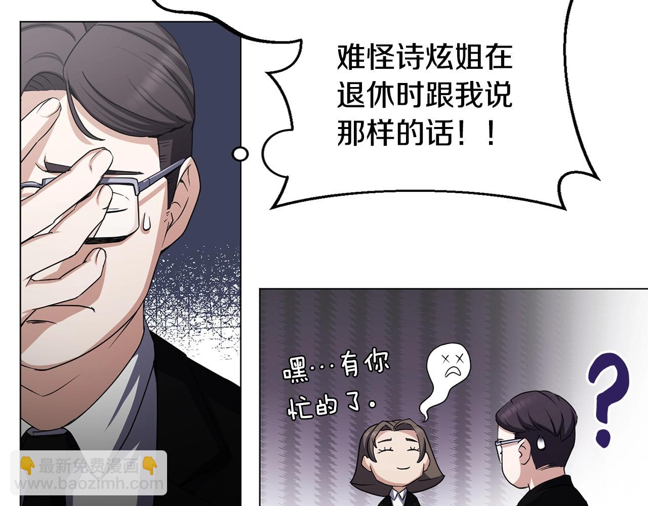 第2话 回家(1/4)-第2话