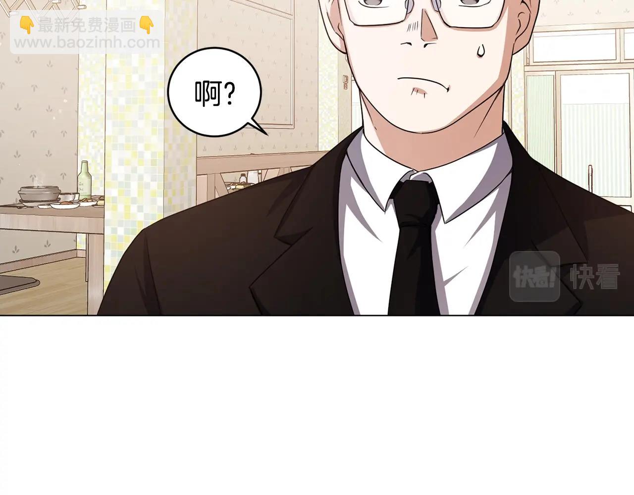 第2话 回家(1/4)-第2话