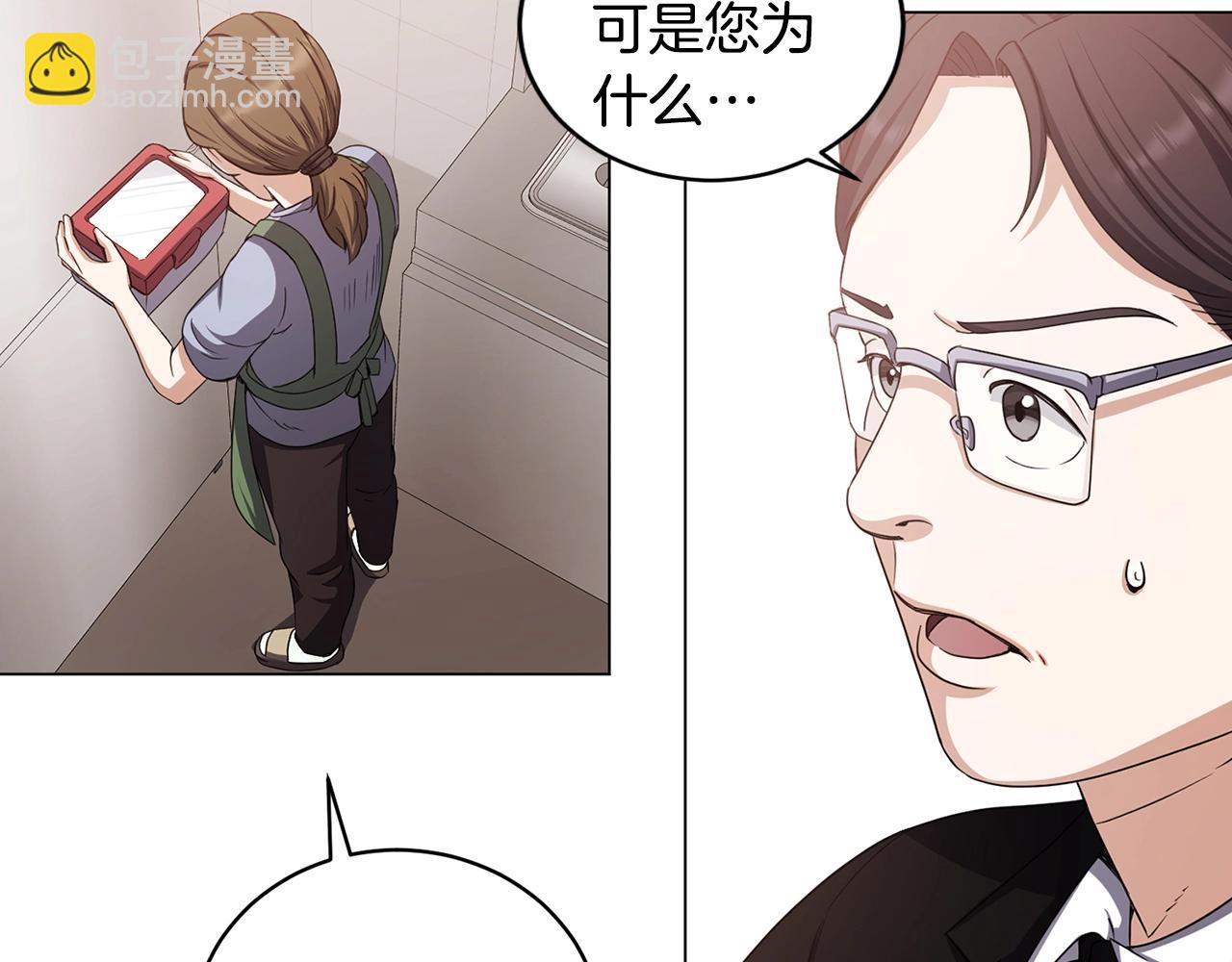 第2话 回家(1/4)-第2话