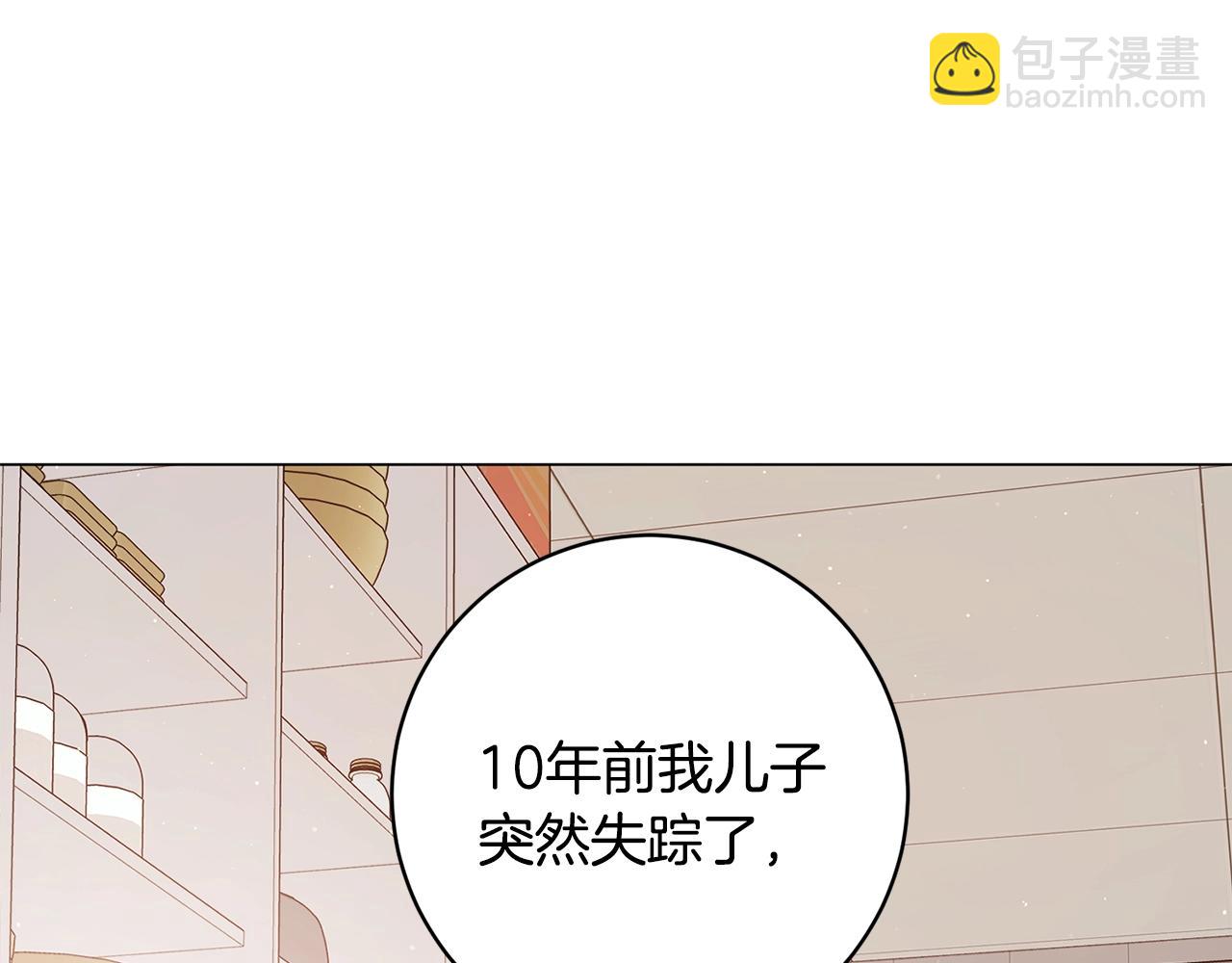 第2话 回家(1/4)-第2话