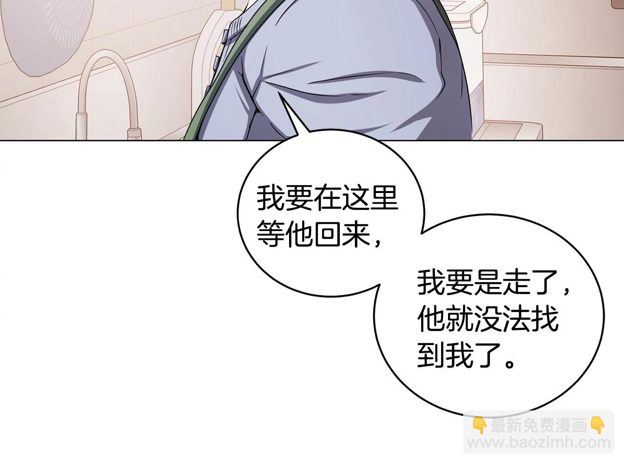 第2话 回家(1/4)-第2话