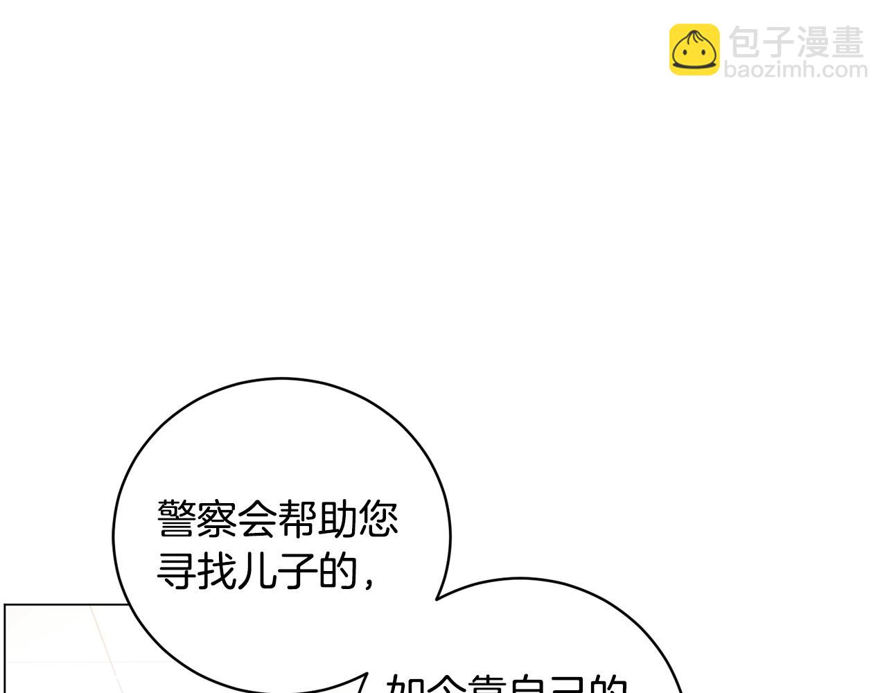 第2话 回家(1/4)-第2话