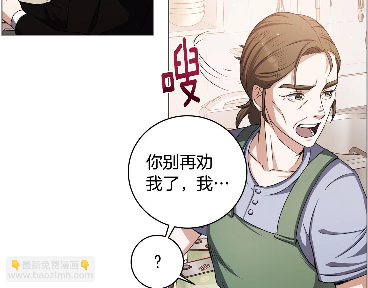 第2话 回家(1/4)-第2话