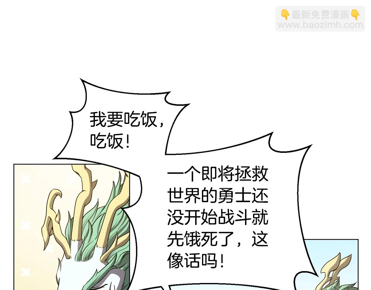 第2话 回家(1/4)-第2话