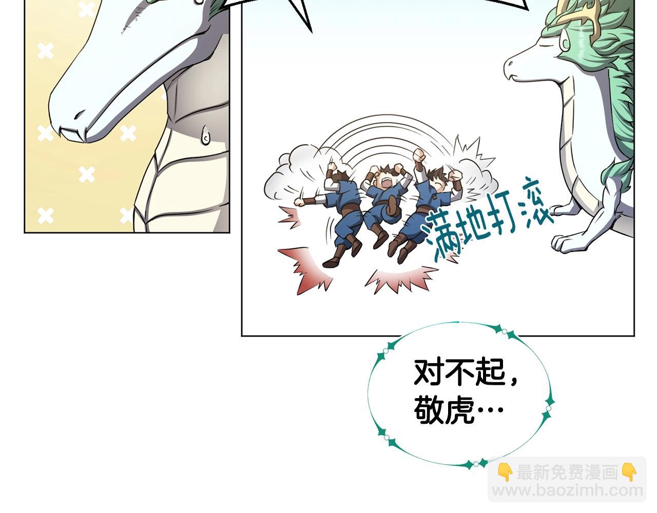 第2话 回家(1/4)-第2话