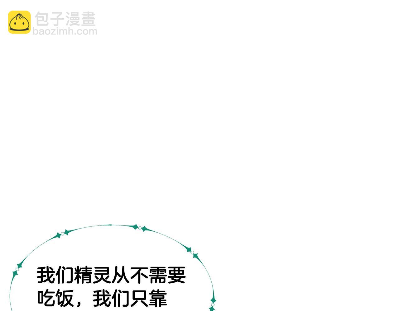 第2话 回家(1/4)-第2话