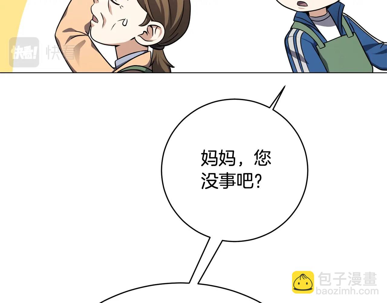 第22话 开荒小队(1/4)-第22话