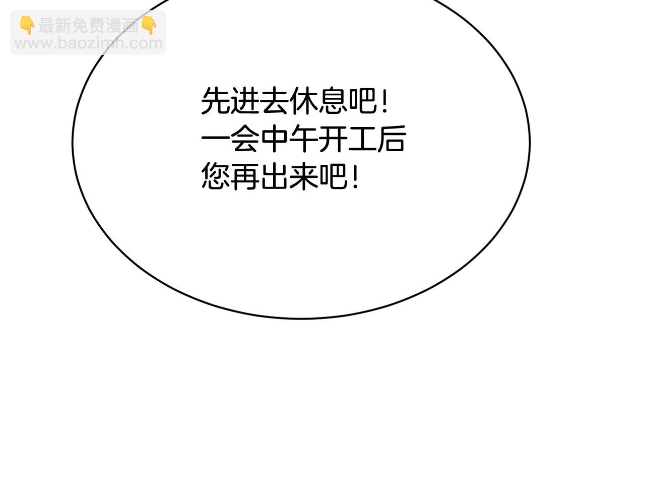 第22话 开荒小队(1/4)-第22话