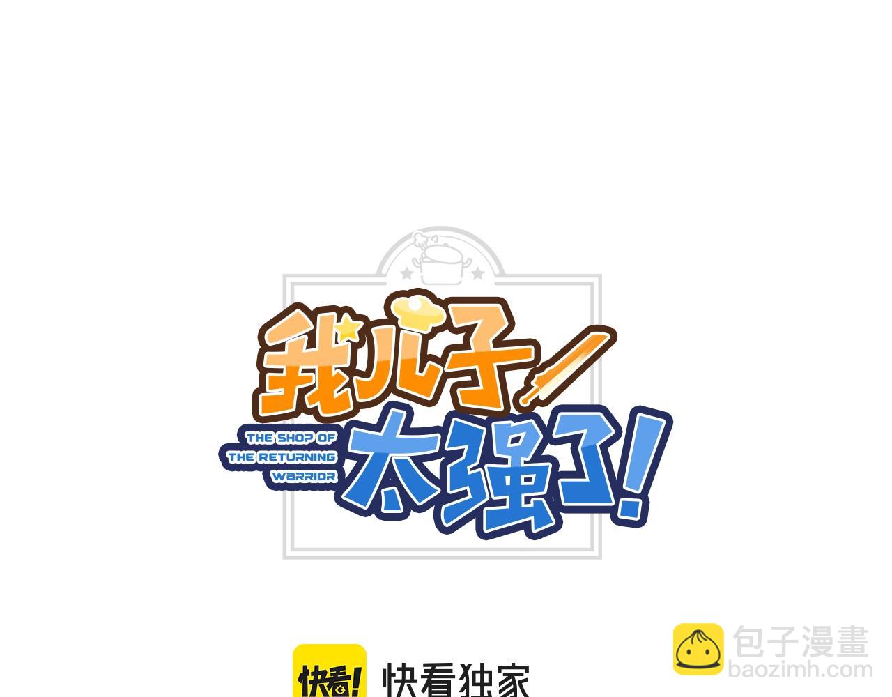 第22话 开荒小队(1/4)-第22话