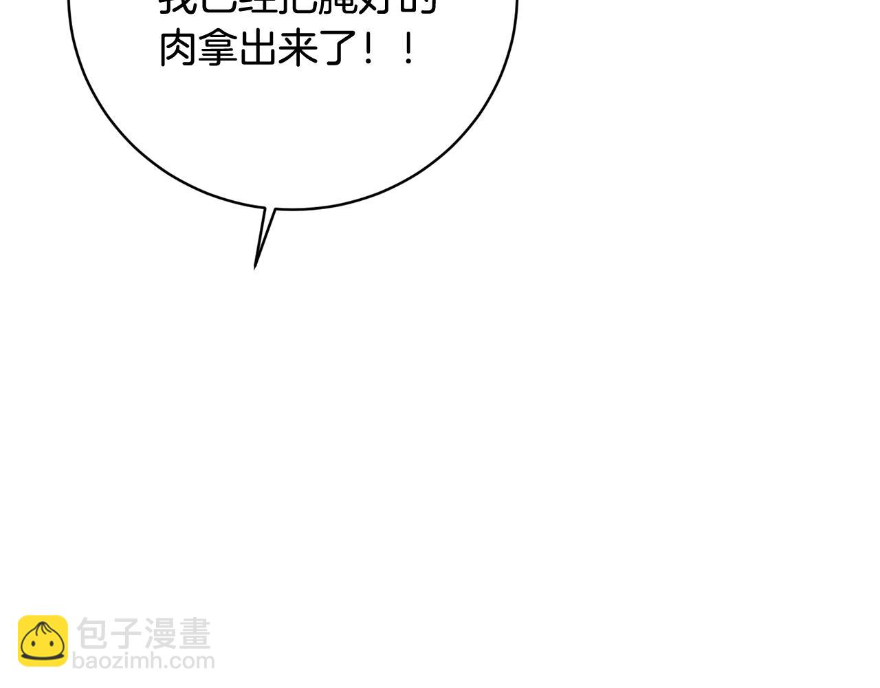 第22话 开荒小队(1/4)-第22话