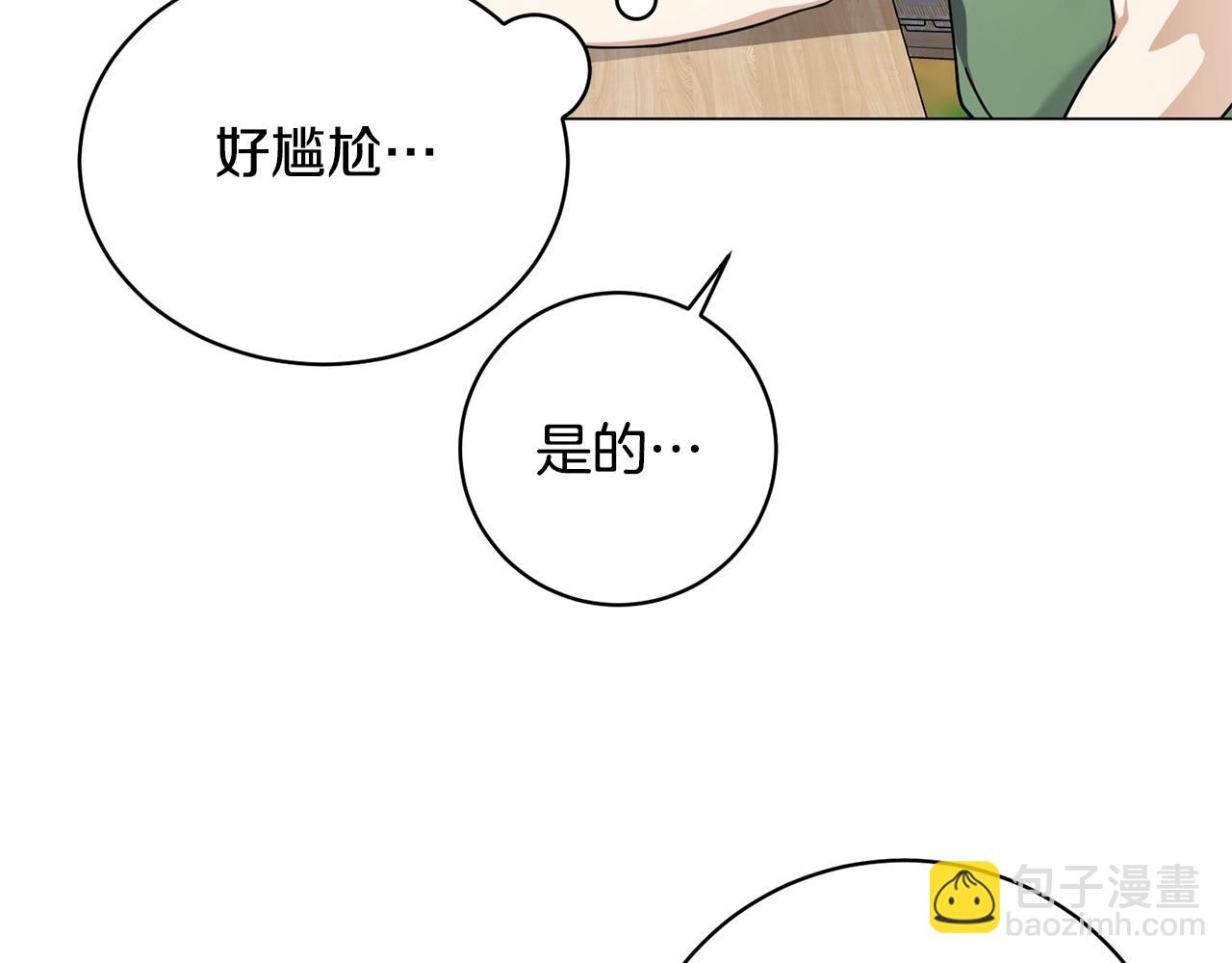 第22话 开荒小队(1/4)-第22话