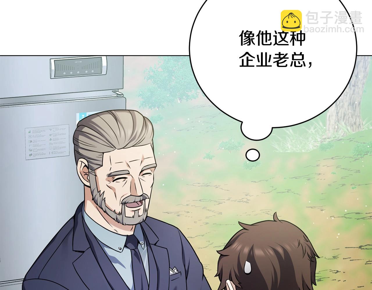 第22话 开荒小队(1/4)-第22话