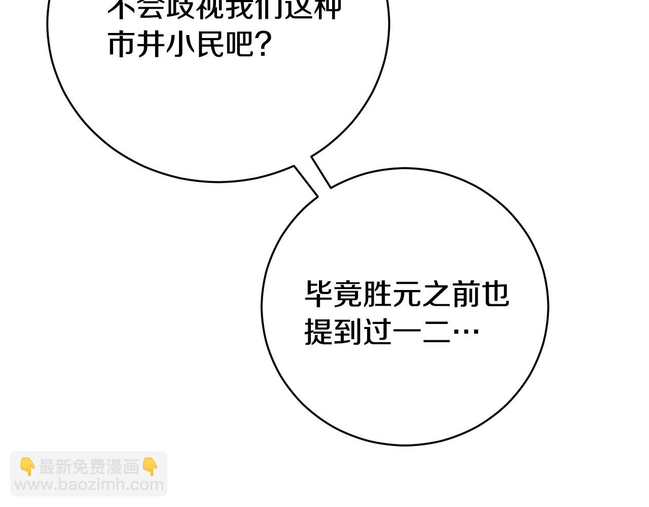 第22话 开荒小队(1/4)-第22话