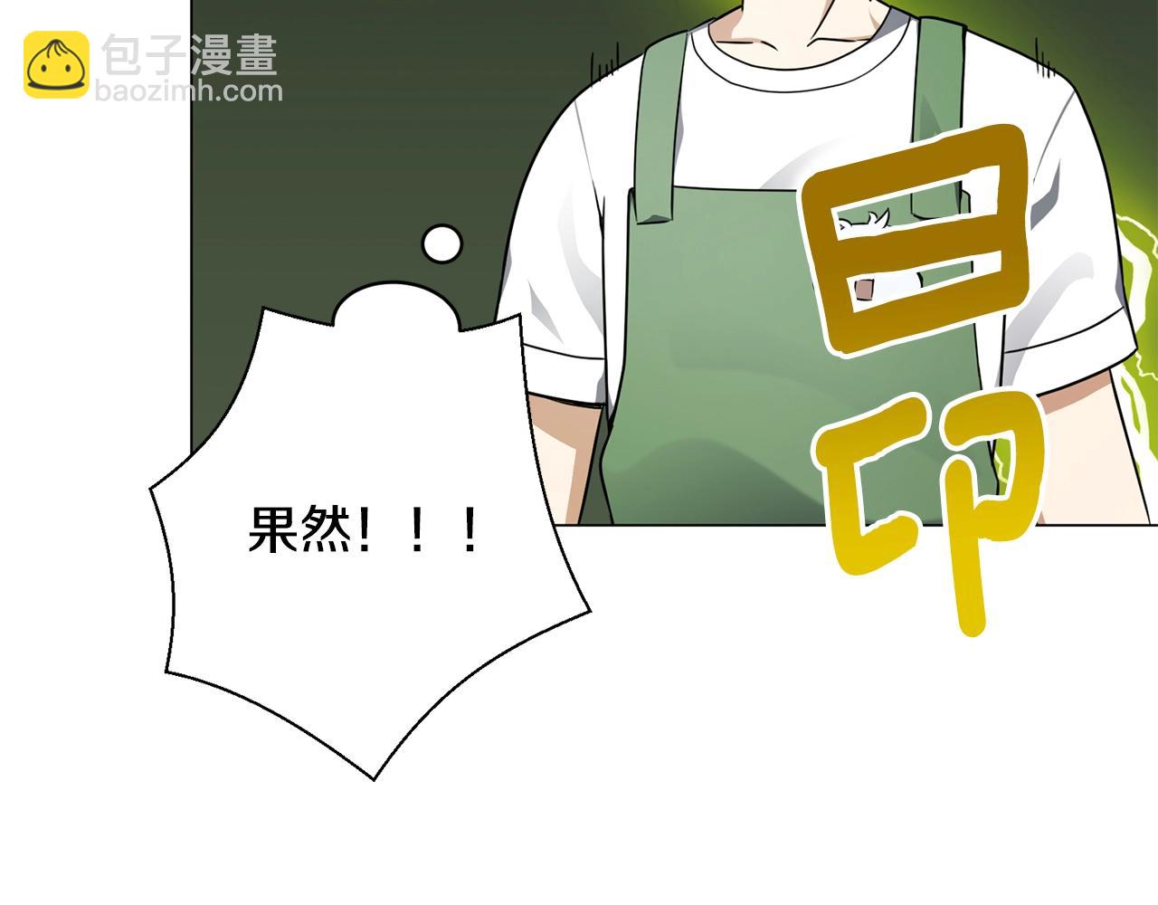 第22话 开荒小队(1/4)-第22话