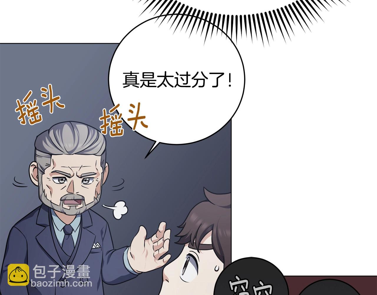 第22话 开荒小队(1/4)-第22话