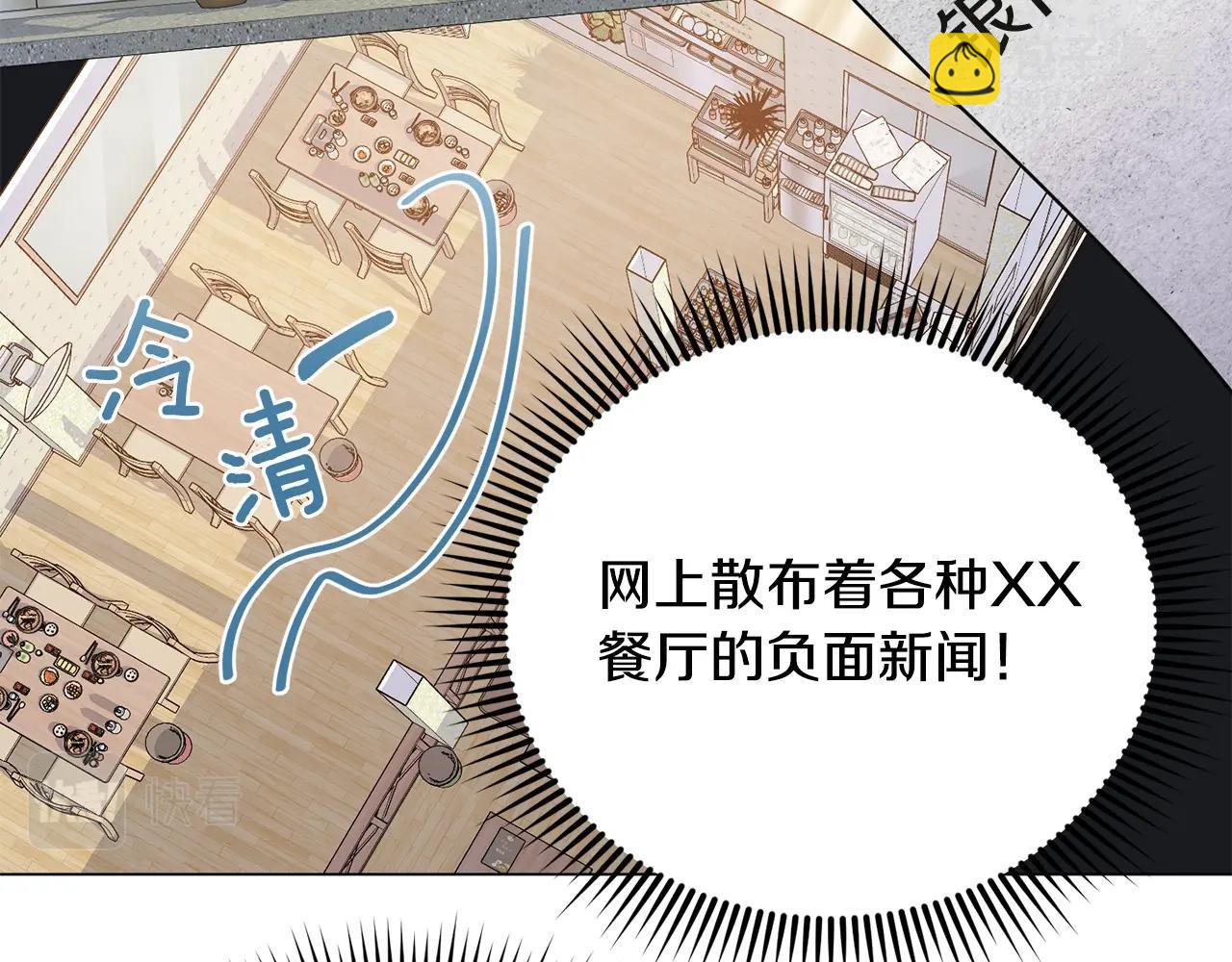 第22话 开荒小队(1/4)-第22话