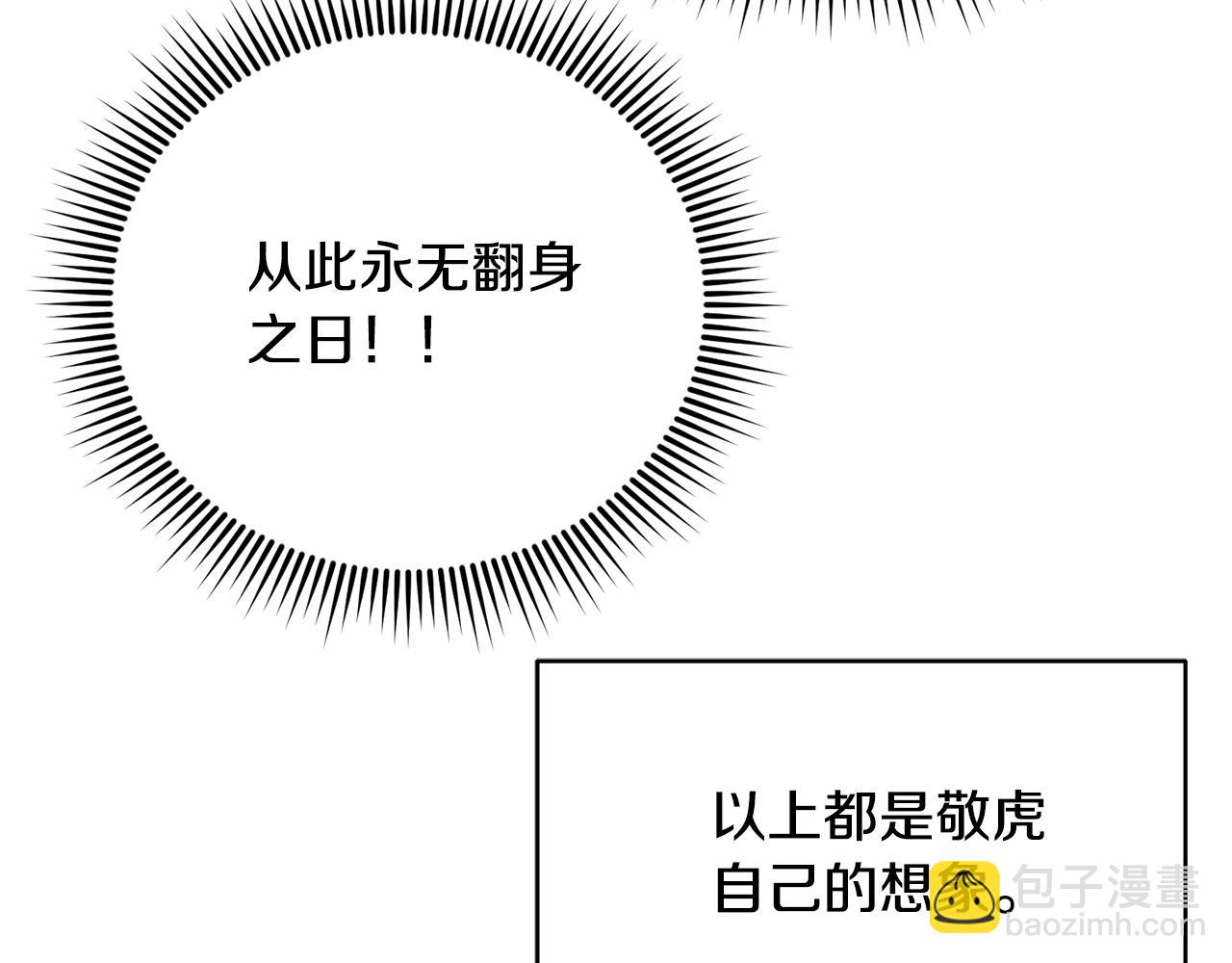 第22话 开荒小队(1/4)-第22话