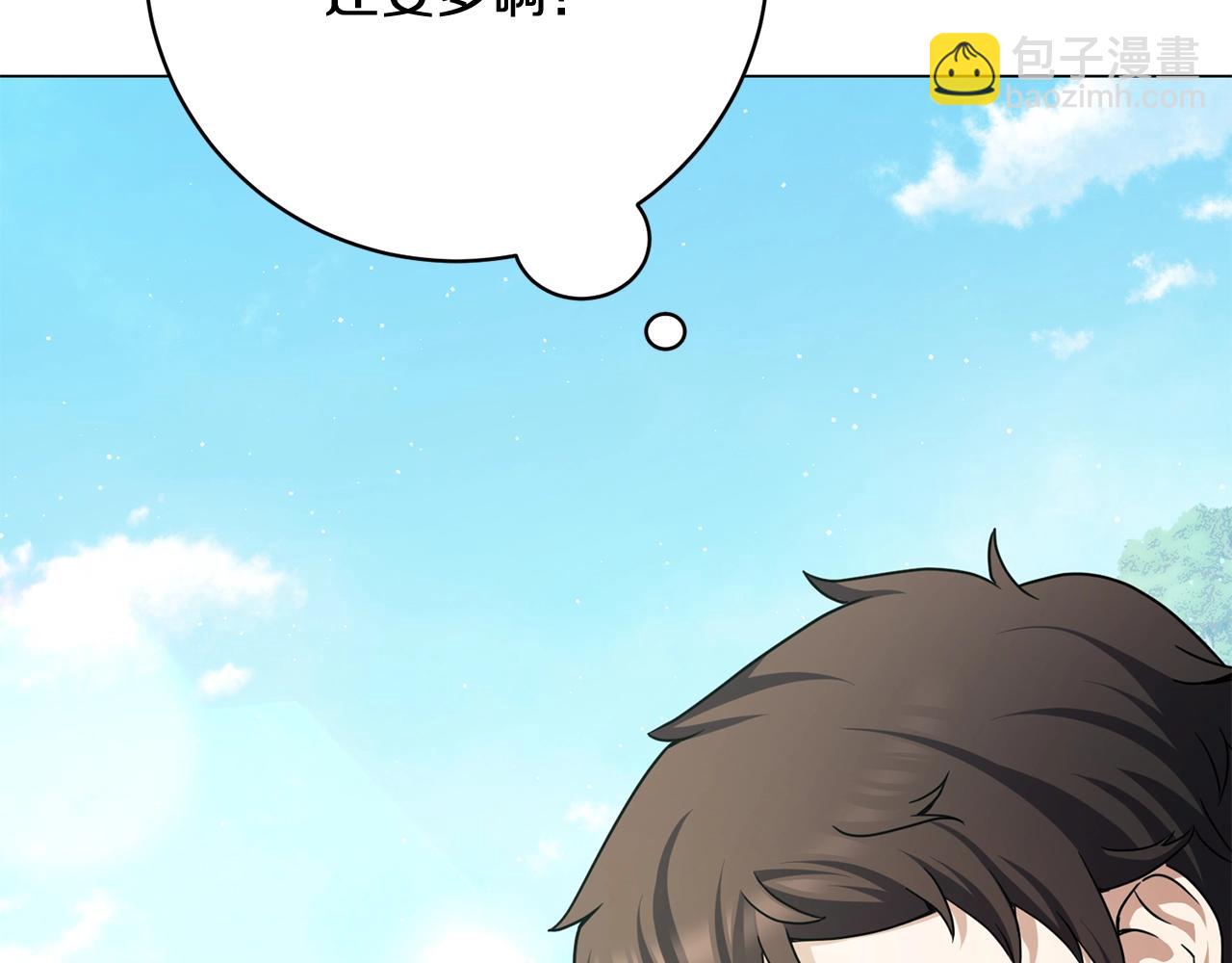 第22话 开荒小队(1/4)-第22话