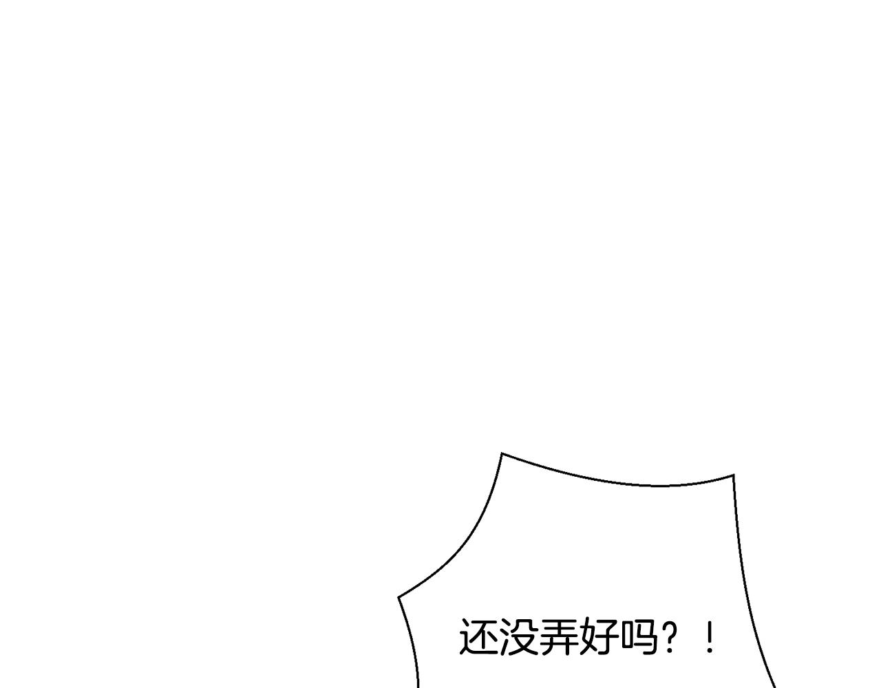 第24话 首杀奖励(1/4)-第24话