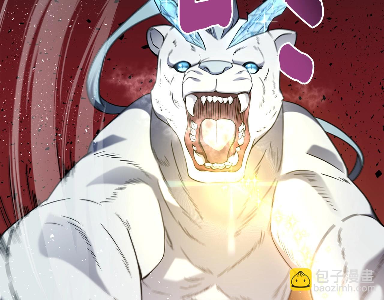 第24话 首杀奖励(1/4)-第24话