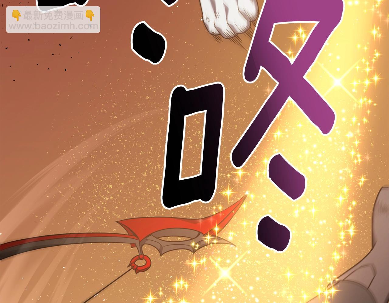 第24话 首杀奖励(1/4)-第24话