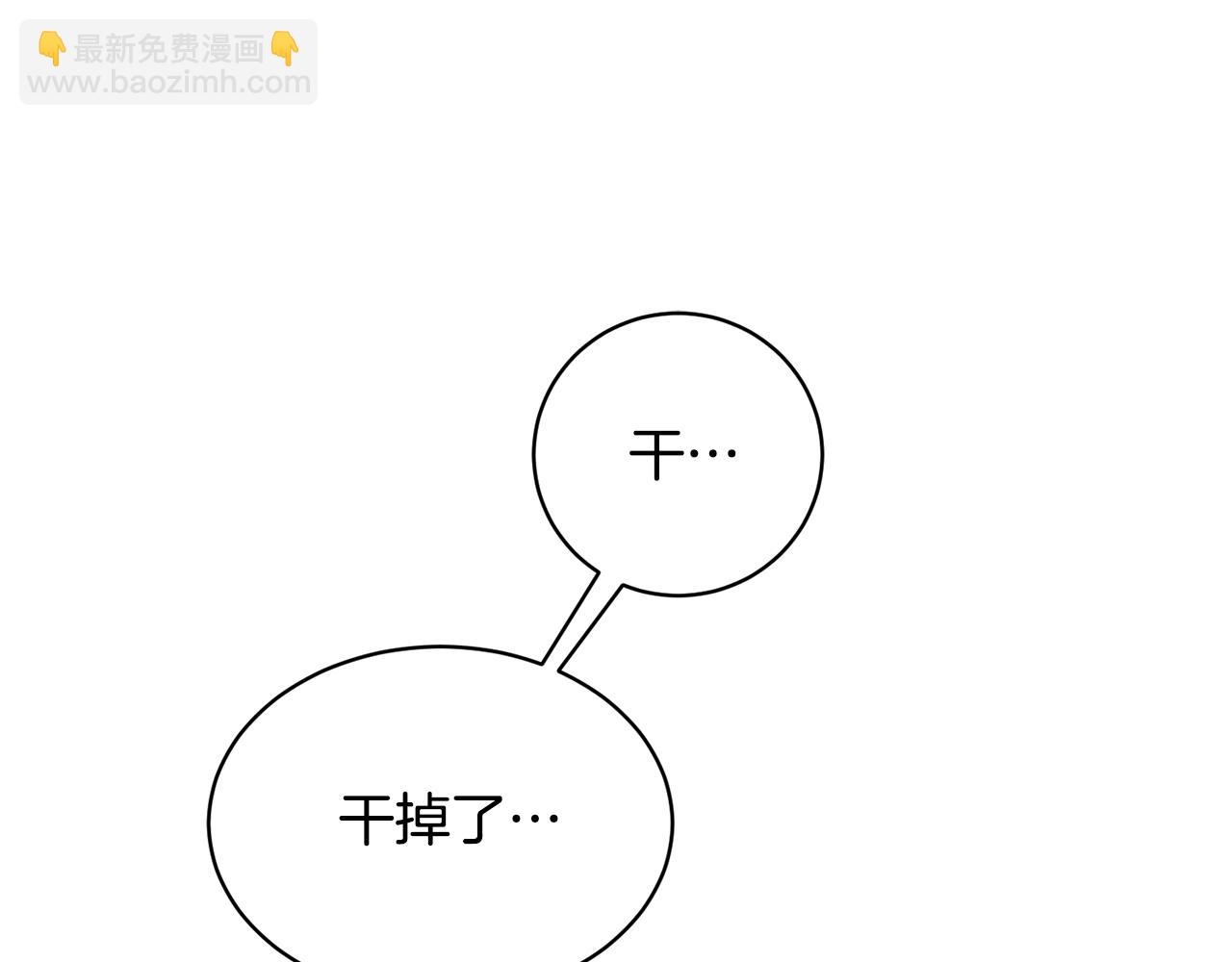 第24话 首杀奖励(1/4)-第24话