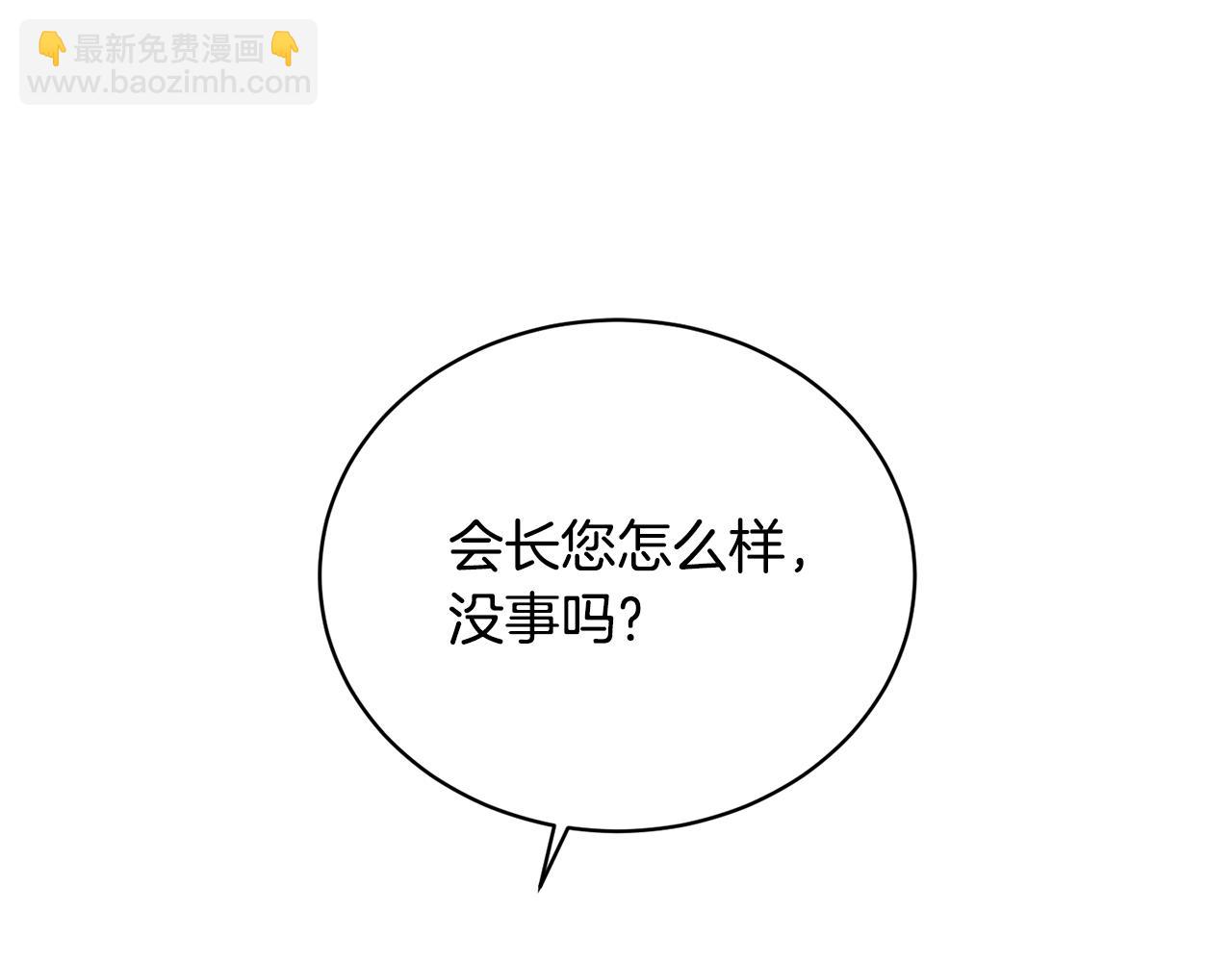 第24话 首杀奖励(1/4)-第24话