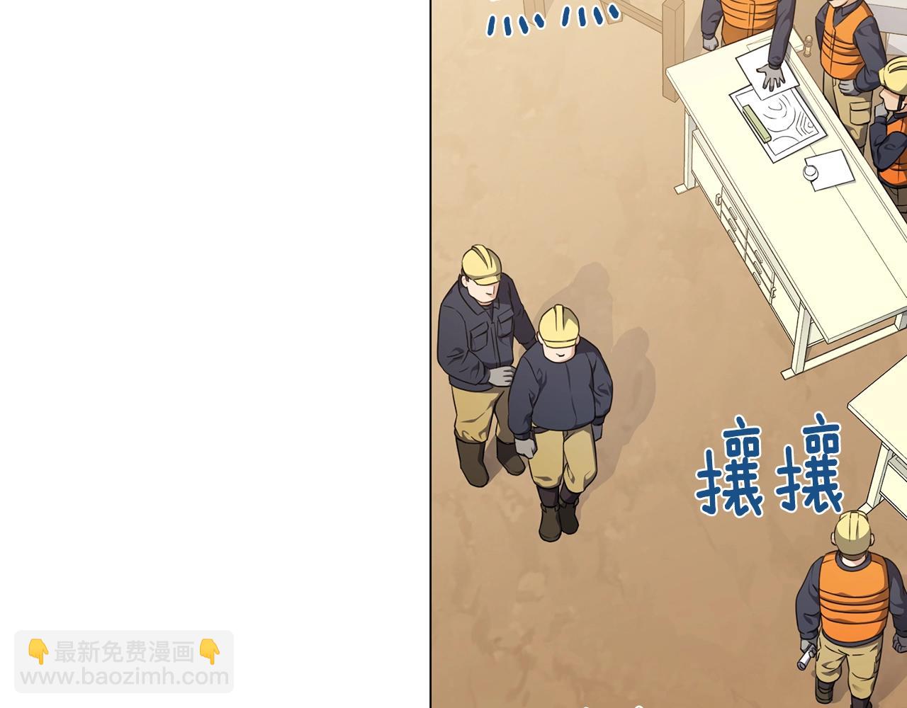 第26话 英雄救美(1/4)-第26话