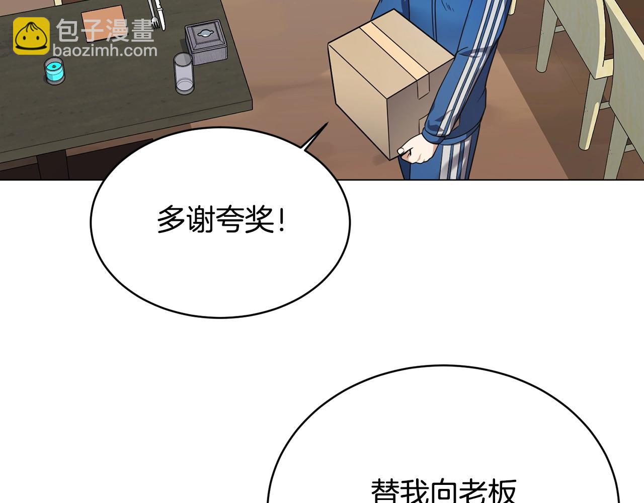 第26话 英雄救美(1/4)-第26话