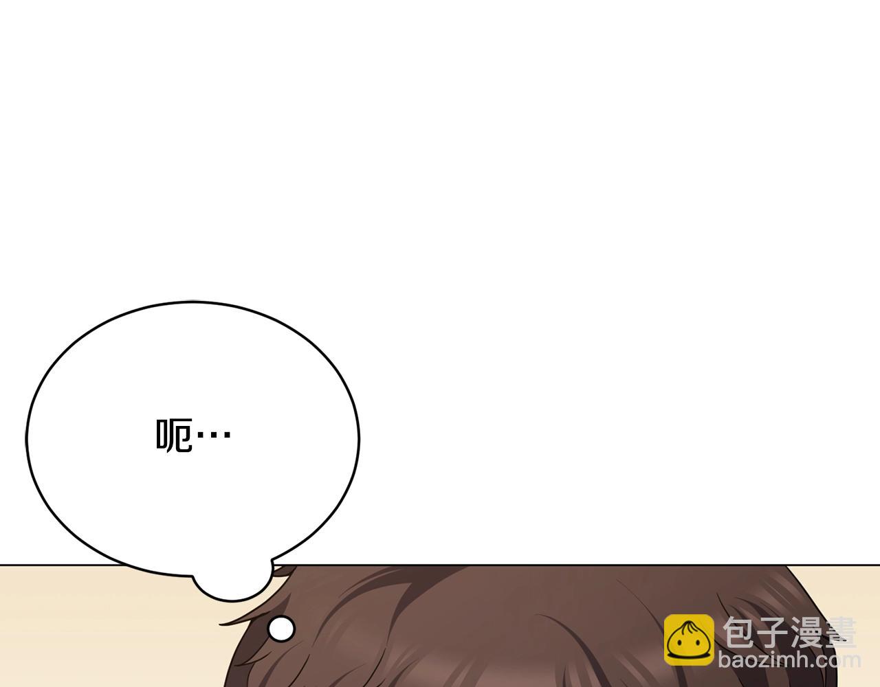 第26话 英雄救美(1/4)-第26话