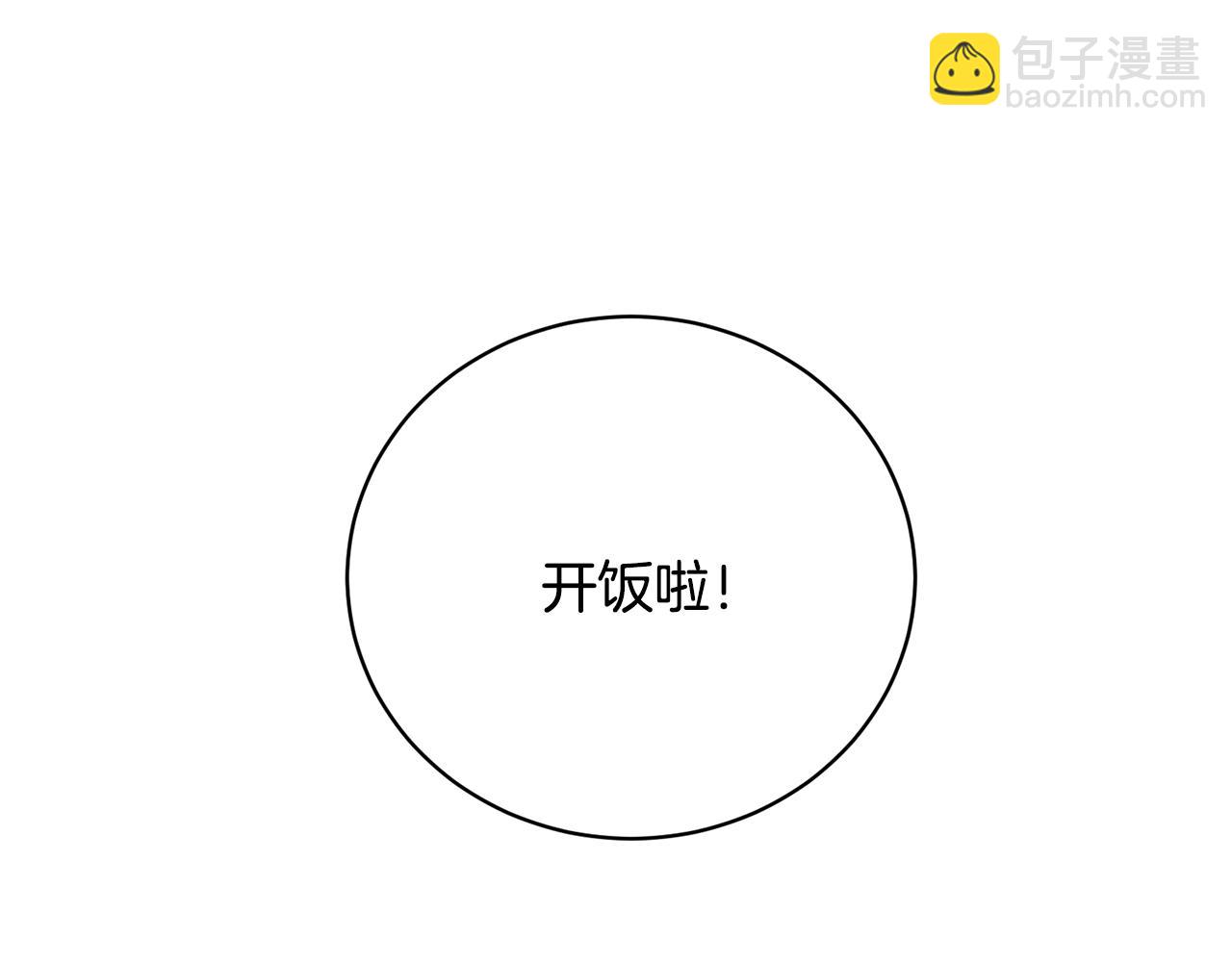 第26话 英雄救美(1/4)-第26话