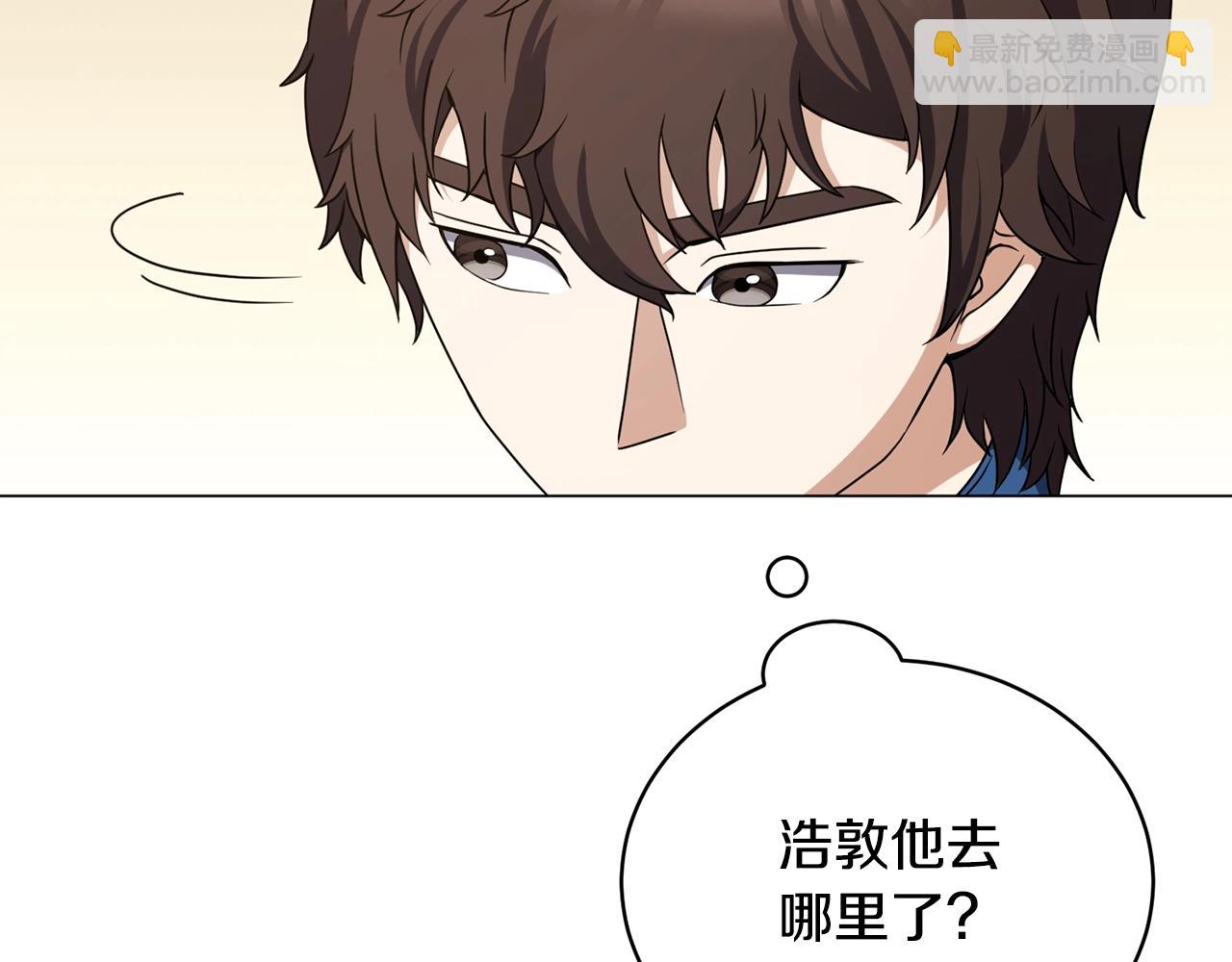 第26话 英雄救美(1/4)-第26话