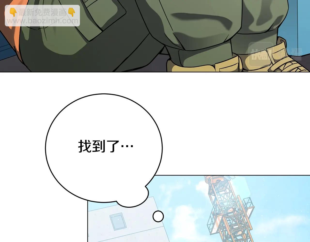 第26话 英雄救美(1/4)-第26话