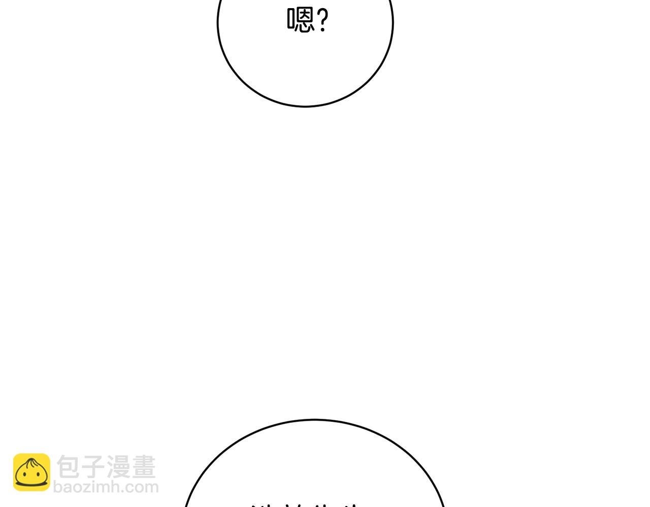 第26话 英雄救美(1/4)-第26话