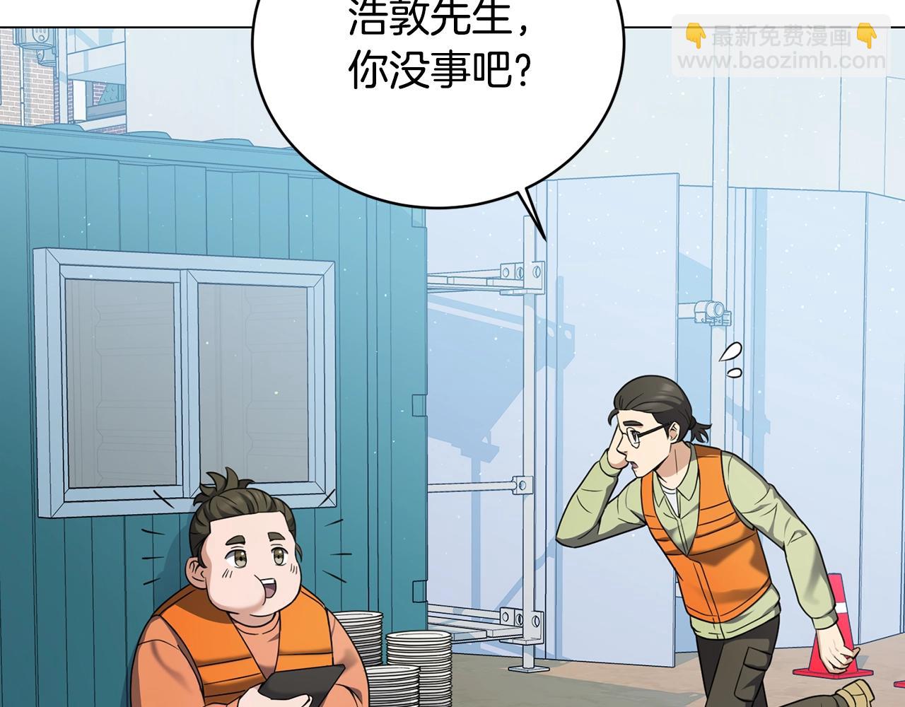 第26话 英雄救美(1/4)-第26话