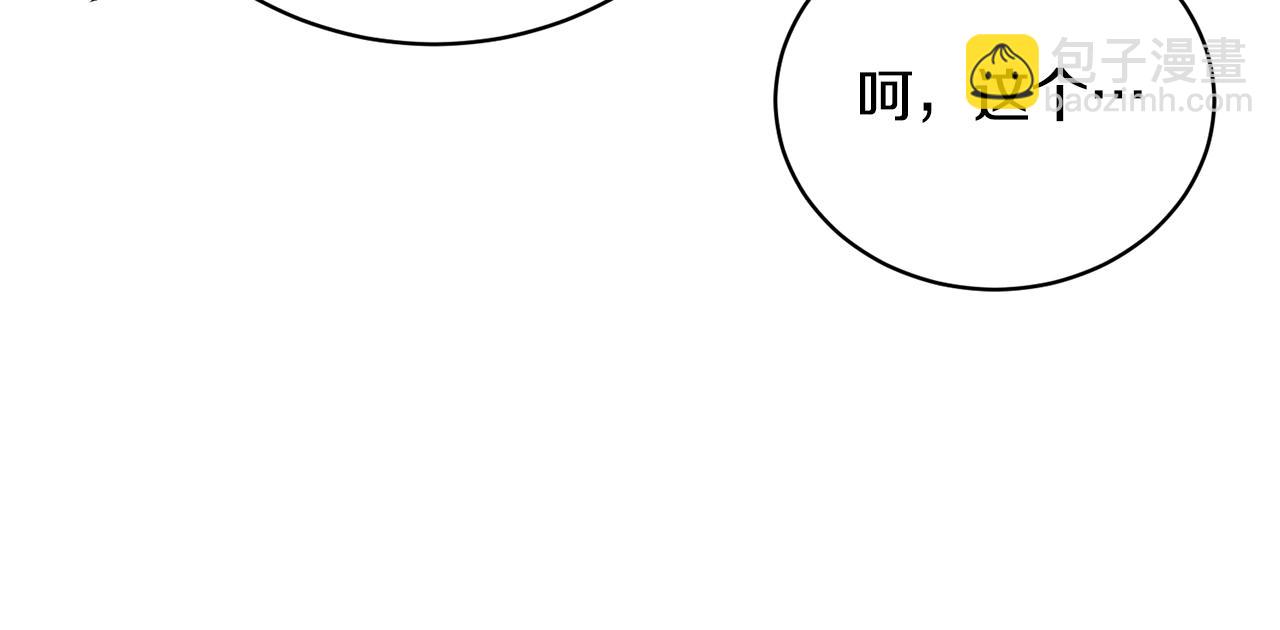 第26话 英雄救美(1/4)-第26话