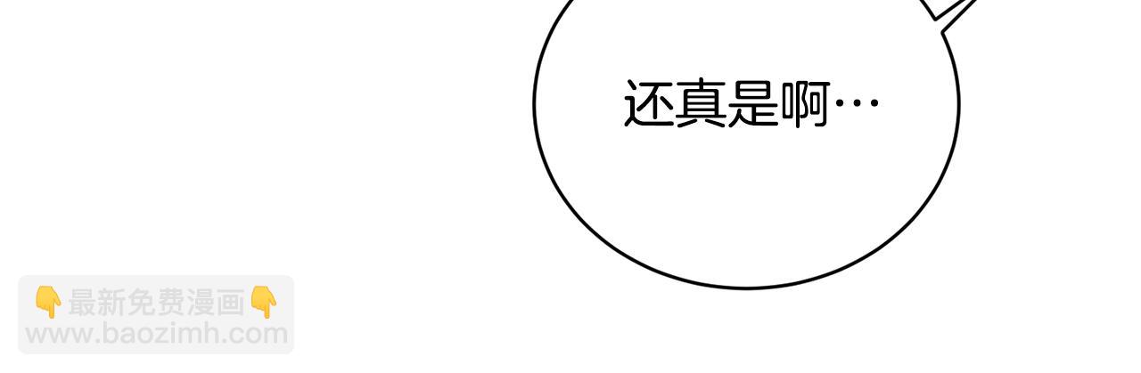 第26话 英雄救美(1/4)-第26话