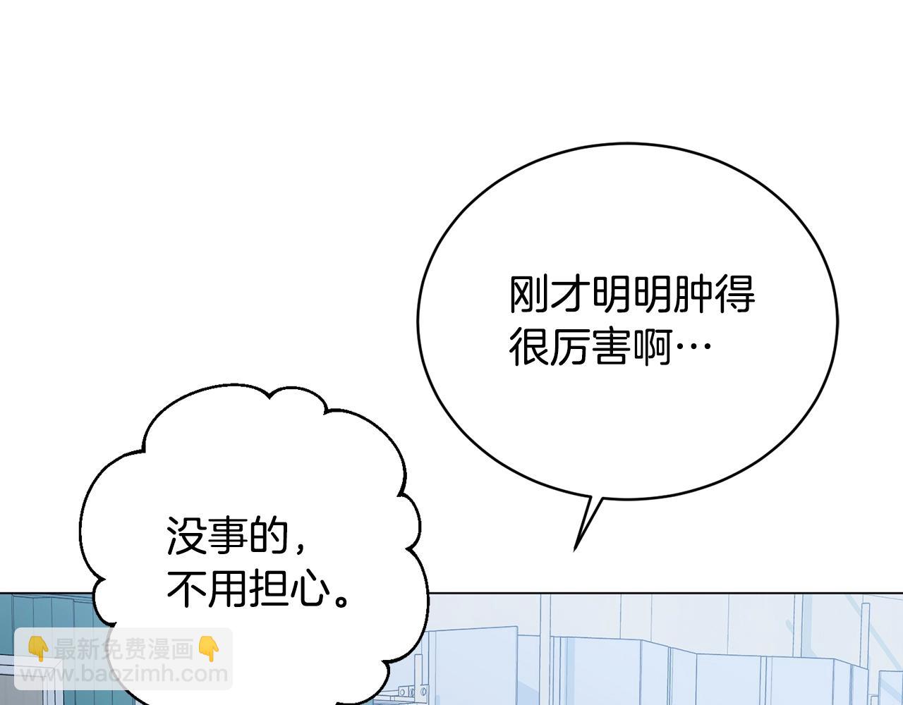 第26话 英雄救美(1/4)-第26话