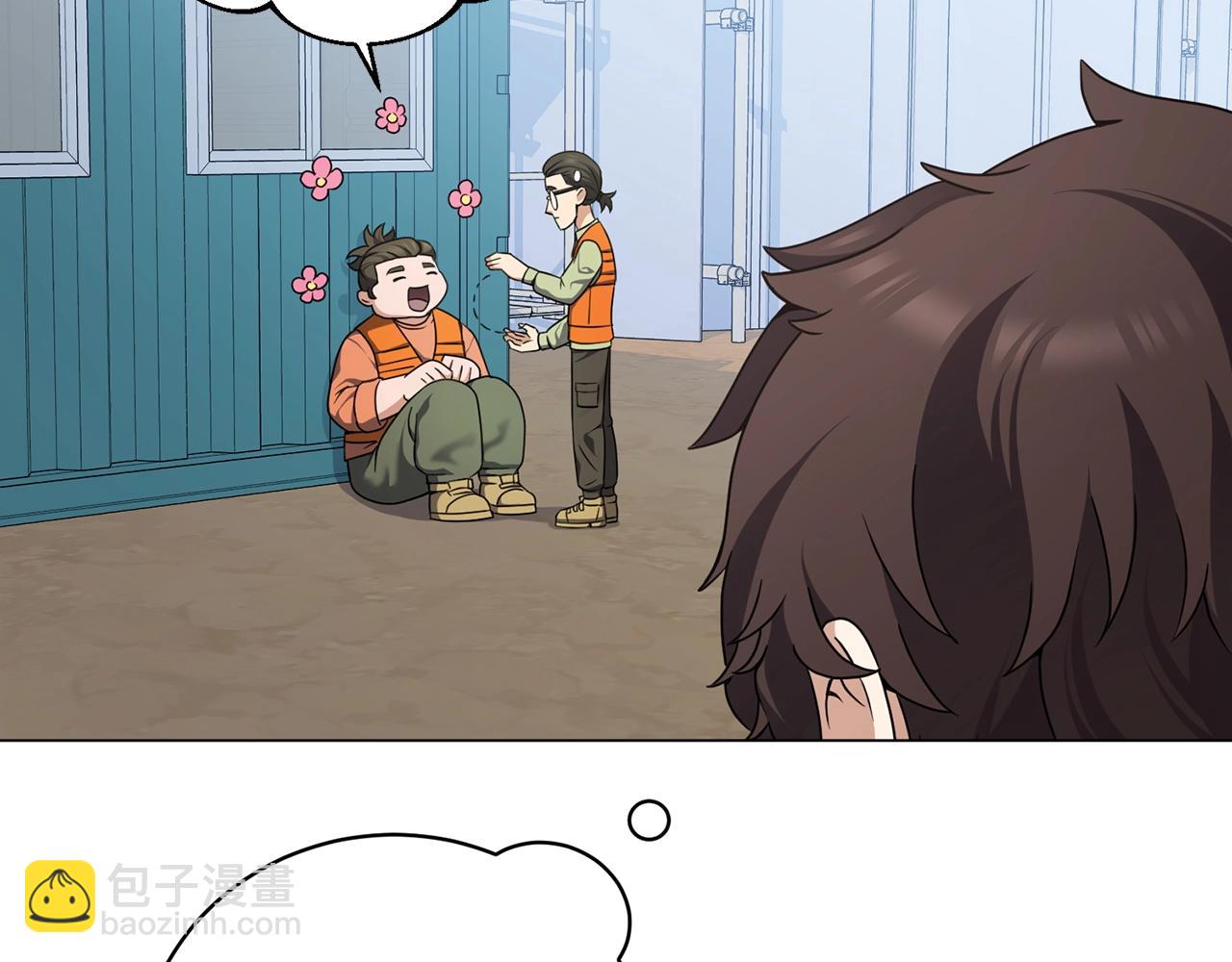 第26话 英雄救美(1/4)-第26话