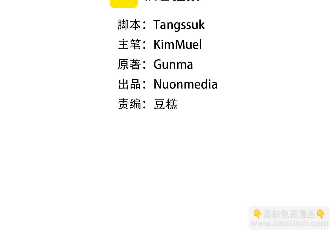 第26话 英雄救美(1/4)-第26话