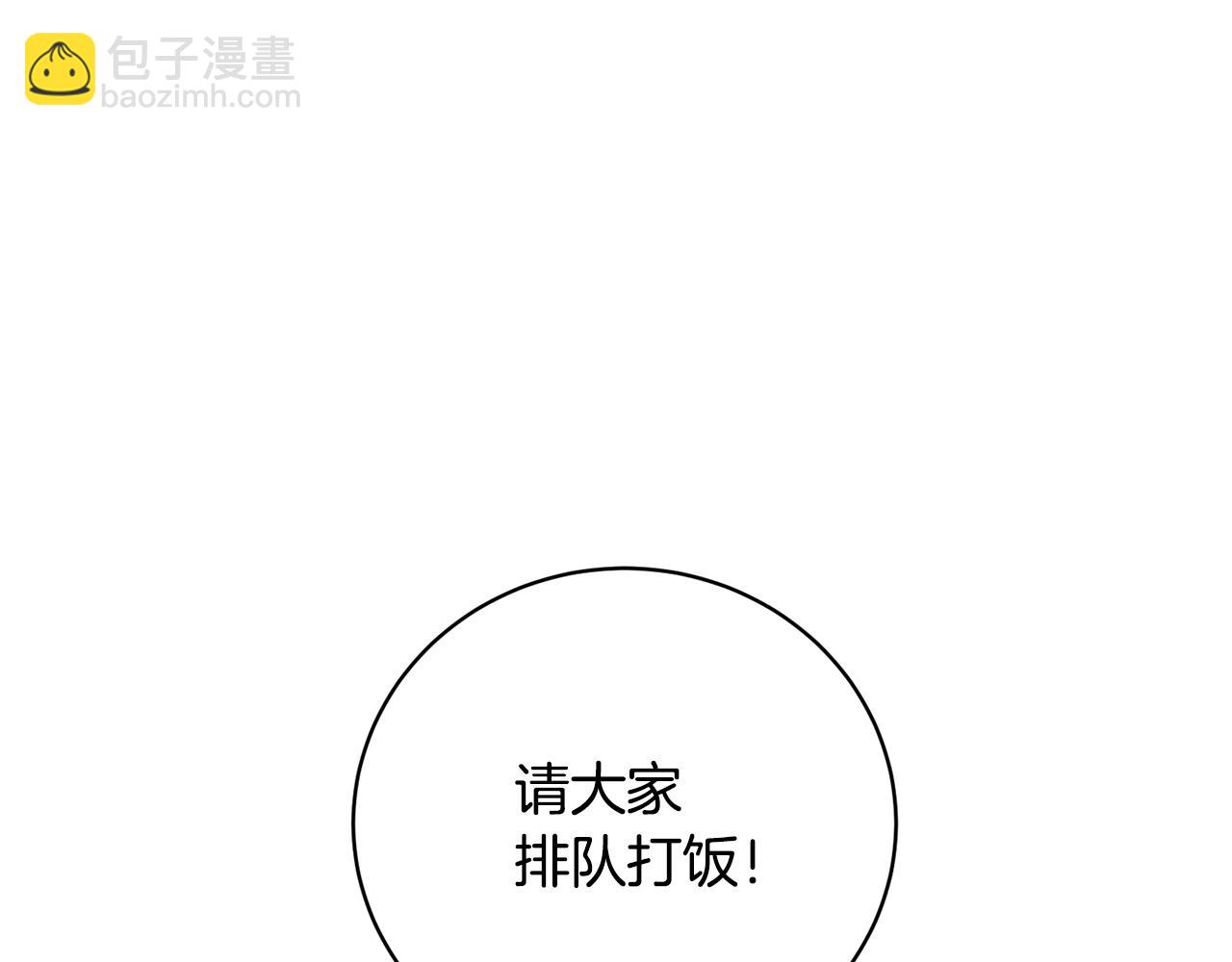 第26话 英雄救美(1/4)-第26话