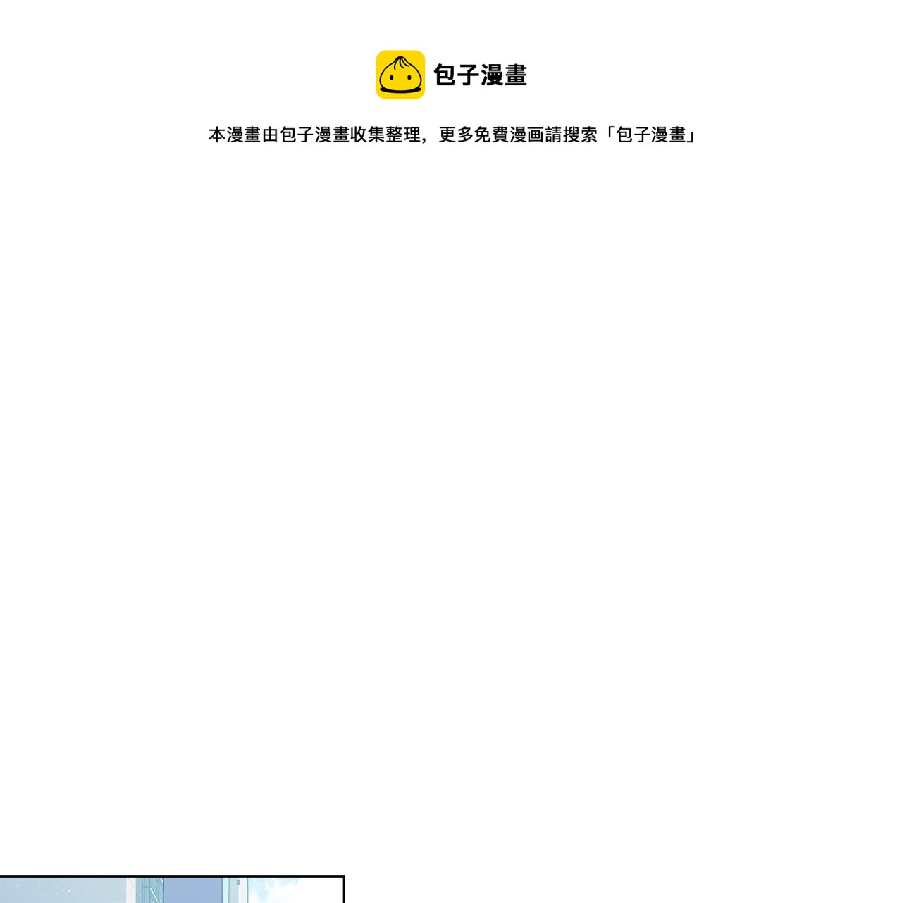 第28话 改革之路(1/4)-第28话