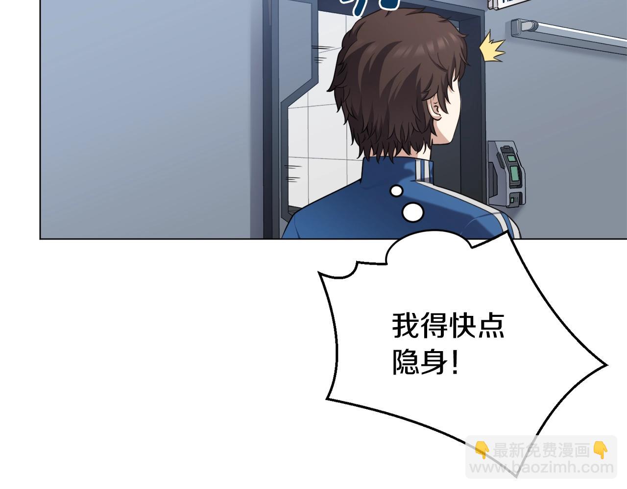 第28话 改革之路(1/4)-第28话