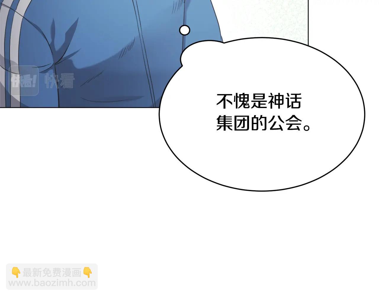 第28话 改革之路(1/4)-第28话